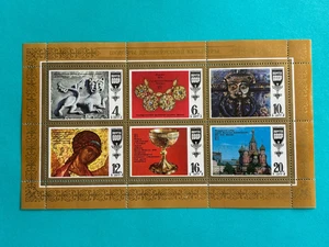 Russland Briefmarken SC# 4608 Meisterwerke alter russischer Kultur SS MNH 1977 - Bild 1 von 1