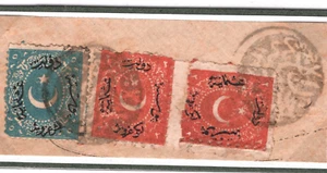 OTTOMAN EMPIRE Classic TURKEY USED IRAQ Piece c1869 *BAGHDAD* Intaglio Mark KT21 - Picture 1 of 12