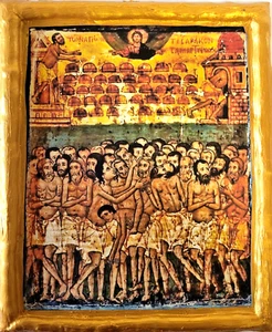 Forty Martyrs of Sebaste Byzantine Mt. Sinai Greek Eastern Orthodox Icon Plaque - Picture 1 of 6