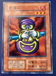 Dragon Piper 00081900080 Yu-Gi-Oh card Japanes F/S - Picture 1 of 6