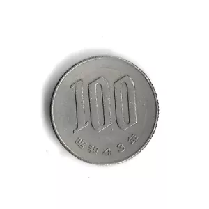 Year 43 (1968) Japan Showa 100 Yen World Coin - Y# 82 - Picture 1 of 2
