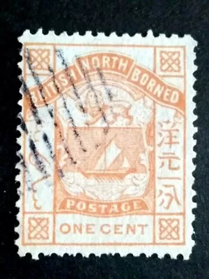 British North Borneo 1886 Coat Of Arms "Postage" On "Bottom" 1c - 1v Used #1 - Image 1 of 2