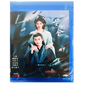 In Blossom (2024) [DVD] Chinese Drama Series with English Subtitles All Region - Foto 1 di 6