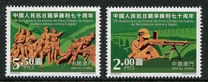 WWII Victory 70th anniversary mnh set of 2 stamps 2015 Macau #1452-3 - Picture 1 of 1