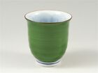 Arita Yaki Porcelain Japanese Green Tea Cup Yunomi Owl Forest Green L