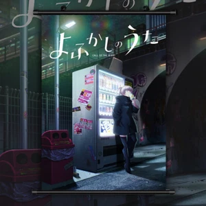 Call of the Night Nanakusa Nazuna Banner Canva Wall Poster Scroll Room Decor - Picture 1 of 3