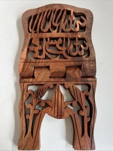 Vintage Handcarved Wooden Quran Holder.  Bible/Book Holder Kuwait Islam 2001 - Picture 1 of 17