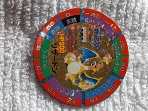 Charizard Pokemon Holo Chara Spin Banpresto Menko Nintendo Japanese B7402 - Picture 1 of 6