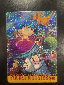 POKEMON POCKET MONSTERS VENDING PRISM STICKER 29 - Nm - Picture 1 of 2
