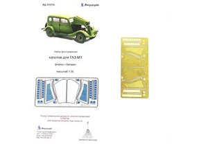 1/35 GAZ-M1 'Hood' (Zvezda) Photo-etched Detailing Kit - Picture 1 of 6