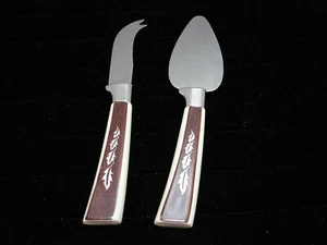 Vintage 2 REGENT SHEFFIELD Cheese Snack Serving Utensils LEAF Pattern - Picture 1 of 6