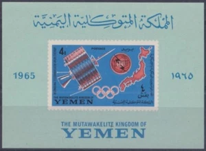 F-EX44040 YEMEN MNH 1965 SPACE COSMOS ROCKET SATELLITE TOKIO OLYMPIC GAMES. - Picture 1 of 1