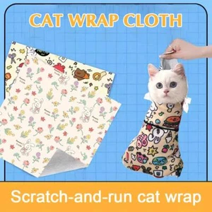 Self-adhesive Pet Storage Bag Travel Inner Bag Magic Folding Cloth NEW V8K9 - Picture 1 of 23
