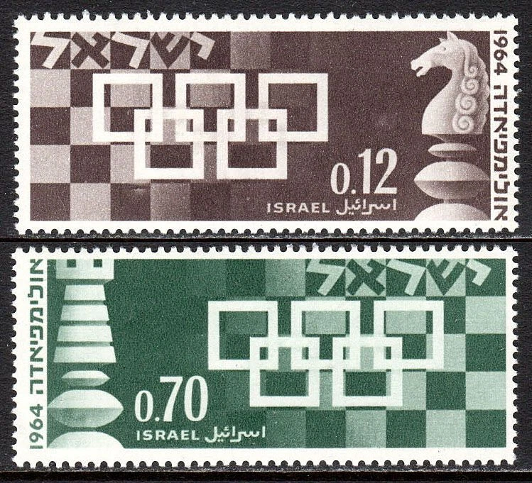 Israel 269-270 two sets, MNH. Michel 312-313. Chess Olympiad 1964. - Image 1 of 1