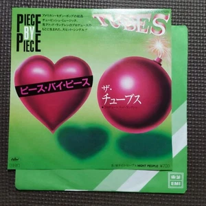 THE TUBES / PIECE BY PIECE ECS-17529 JAPAN REGULOR ISSUE 7" 45 - Picture 1 of 4