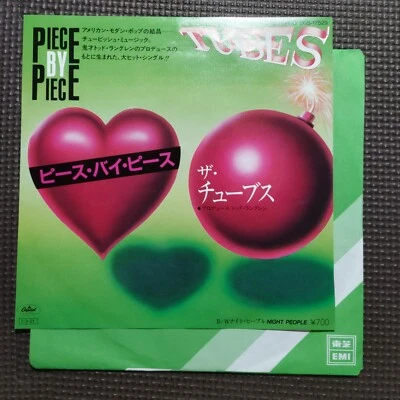 THE TUBES / PIECE BY PIECE ECS-17529 JAPAN REGULOR ISSUE 7" 45 - Image 1 of 4
