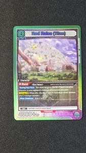 Rod Reiss (Titan) R UE10BT AOT 038 M PF Attack On Titan Series - Picture 1 of 2