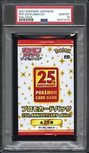 PSA 10 25th Anniversary Promo Japanese Pokemon Booster Pack - Picture 1 of 2
