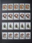 BULGARIA 1994 STOCK 10 SETS 2 SCANS HAMSTER COT. 75 € MNH** WWF