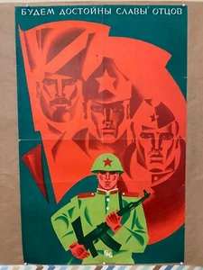 1971 Original Vintage Russian Soviet Art Poster USSR Army Military Interest - Picture 1 of 6
