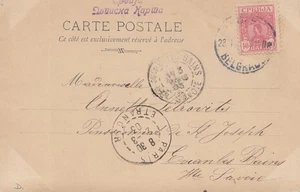 Serbien: 1903: Ganzsache nach Paris - Bild 1 von 2