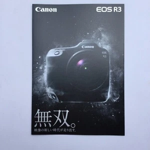 Canon EOS R3 Didital Mirrorless CAMERA Japanese Catalog Published in march 2024 - Picture 1 of 9