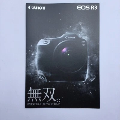Canon EOS R3 Didital Mirrorless CAMERA Japanese Catalog Published in march 2024 - Image 1 of 4