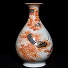 11.6&quot;Antique dynasty Porcelain qianlong mark reed wild subdue dragons Arhat vase