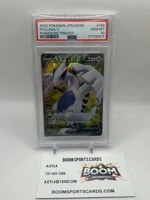 PSA 10 GEM MINT JAPANESE POKEMON 2022 LUGIA V 109/098 PARADIGM TRIGGER S12 - Image 1 of 2