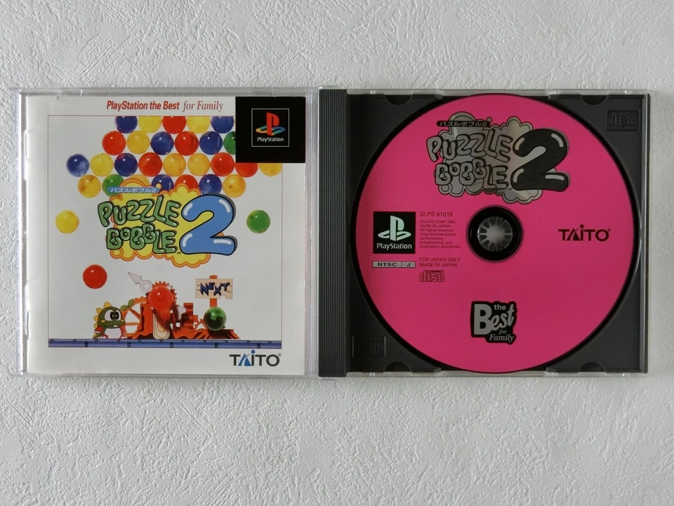 Puzzle Bobble 2 PS1 TAITO Sony Playstation From Japan - Image 1 of 4