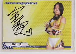 Ai Houzan - 2023 BBM Woman's Pro Wrestling autograph card - Picture 1 of 3