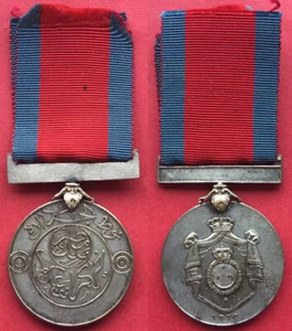 EGYPT , DISTINGUISHED SERVICES SILVER ORDER OF KING FUAD 1920 - 1335 AH , RARE - Picture 1 of 5