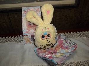 Baby Three Lily Rabbit Town V3 Plüsch Blindbox. Konfirmiertes gelbes Kaninchen - Bild 1 von 9