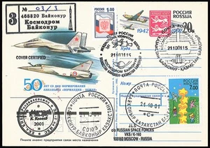 Russie 2001: EP2 “SOYUZ TM-33 Andromède, C. Haigneré 1ère Femme à bord de l'ISS” - Picture 1 of 2