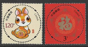 CHINA 2022 H17 CHINESE NEW YEAR GREETING FOR 2023 - YEAR OF THE RABBIT mint, NH - Picture 1 of 1