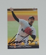 TOMOHIRO KUROKI SIGNED AUTO'D 2004 BBM CARD 548 CHIBA LOTTE MARINES FIGHTERS NPB