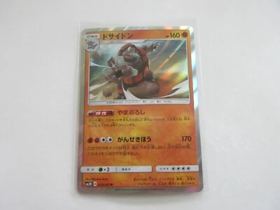 Japanese Rhyperior Holo SM3N Pokemon Card NM - Image 1 of 2