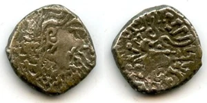 Bonito dracma de plata de Kumaragupta I (414-455 dC), Imperio Gupta, India - Imagen 1 de 1