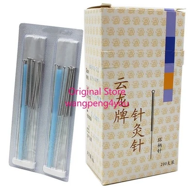  200pc/box Acupuncture Cloud Dragon Needle with tube Blister packaging Wrapped  - Image 1 of 4