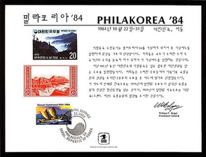 SOUVENIR CARD FIRST DAY PHILAKOREA 84 USPS Seoul South Korea FDOI FDC 1984 - Picture 1 of 1