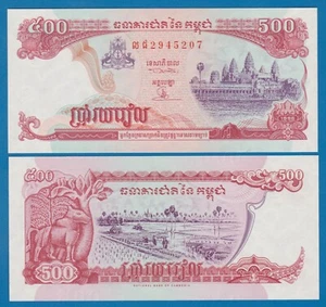 Cambodia 500 Riels P 43a 1996 UNC Signature 16 43 a - Picture 1 of 1