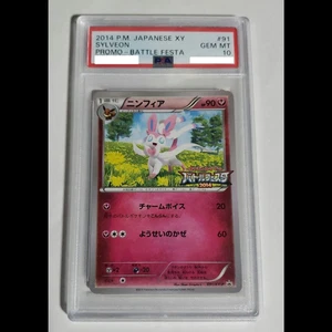 PSA 10 Pokemon Card Sylveon Promo 091/XY-P Battle Festa 2014 Japanese From Japan - Picture 1 of 3