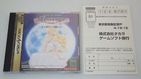 SegaSaturn Games SS " Eberouge Special " TESTED /S0934