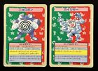 1995 Played No Number Error Card Topsun Blue Japanese Pokémon Machamp Poliwrath