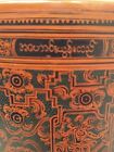 Burmese Asian Orange Lacquer Betel Nut Box RARE Zodiac and Maker Inscription 