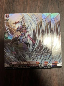 Vanguard Zamupaduruu Dragon Empire Bavsagala Yugu Mashado SR Trading - Picture 1 of 1