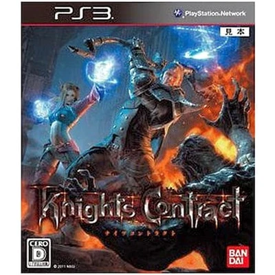 Knights Contract PlayStation 3 PS3 NTSC-J CIB - Image 1 of 4