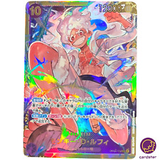 Monkey D Luffy OP05-119 SEC Awakening of New Era OP-05 One Piece Card