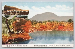Kanko Hotel Maples of National Park Unzen Japan Postcard - Picture 1 of 2