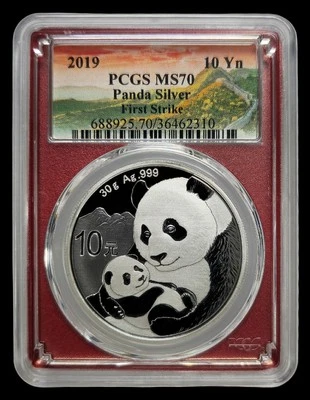 2019 China Silver Panda 10 Yuan NGC MS70 .999 Silver Coin PM0114 - Image 1 of 4